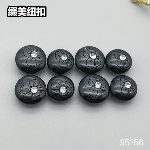 S5156(整包购买) 商品图3