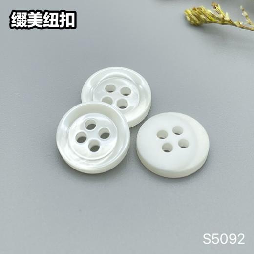S5092(整包购买) 商品图2