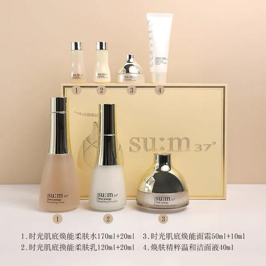 韩国呼吸时光能量套盒 商品图1