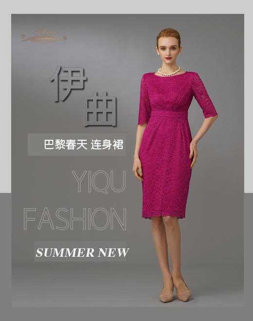 【特惠】YIQU|“巴黎春天”连身裙（玫瑰红）PT 商品图4