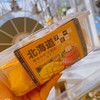 北海道布丁 商品缩略图2