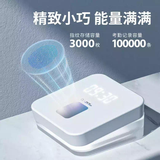 中控智慧（ZKTeco）智能指纹考勤机 员工上班签到机 ZK-T1 商品图2