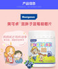 澳洲美可卓-蓝胖子蓝莓护眼奶片150粒-儿童孕妇专用-会员6折 商品缩略图2