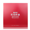 体珍宝红花籽油 10ml/瓶x15瓶/盒 商品缩略图0