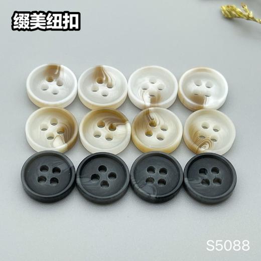 S5088(整包购买) 商品图10