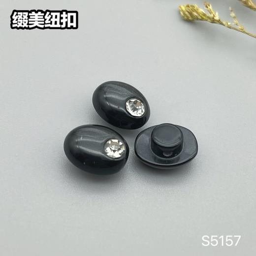 S5157(整包购买) 商品图1