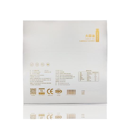体珍宝大蒜油 10ml/瓶x15瓶/盒 商品图1