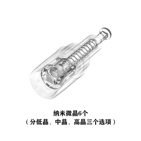 【小米专属】电动纳米微晶（6枚）