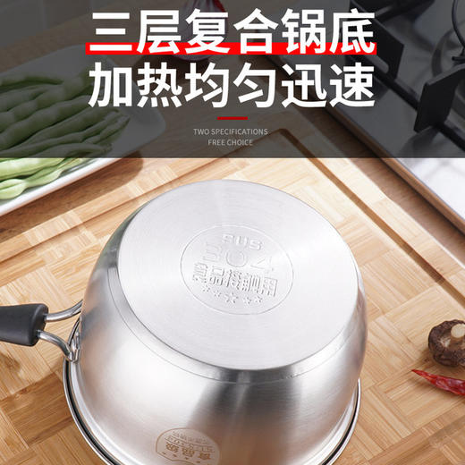 【积分】婴儿宝宝辅食锅煎煮多用途煮粥煮面奶锅 商品图2