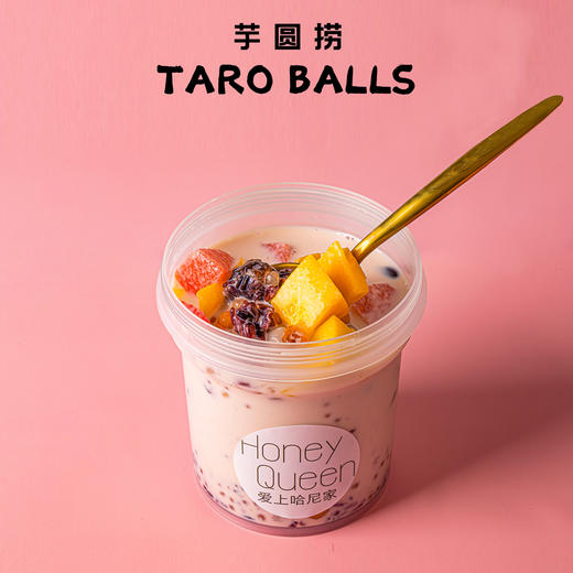 哈尼料多多 商品图0