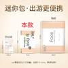 洁柔丨旅游便携面巾28抽3层PL097-10（单包尺寸10cm*7cm） 商品缩略图2