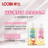 乐比叮驱蚊水喷雾防蚊液【婴童50ml】户外防蚊虫叮咬婴儿宝宝便携 韩国进口 商品缩略图1