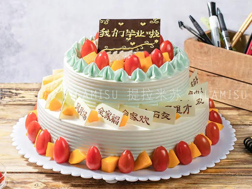 多层毕业季蛋糕文字可改 商品图0