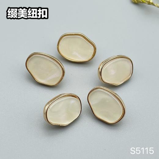 S5115(整包购买) 商品图3