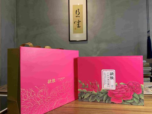 欲放礼盒2罐 /阿热勒礼盒2罐装顺丰包邮 商品图6