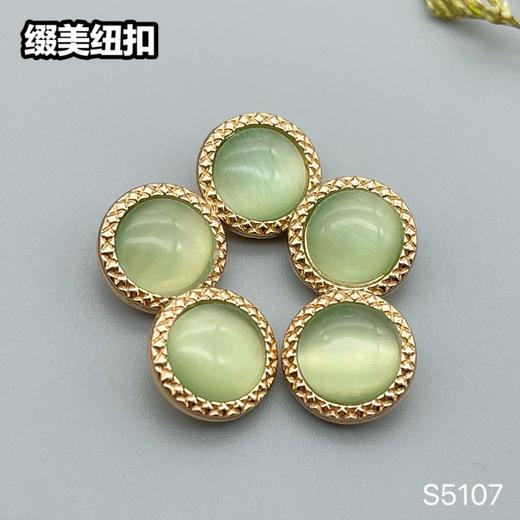 S5107(整包购买) 商品图6