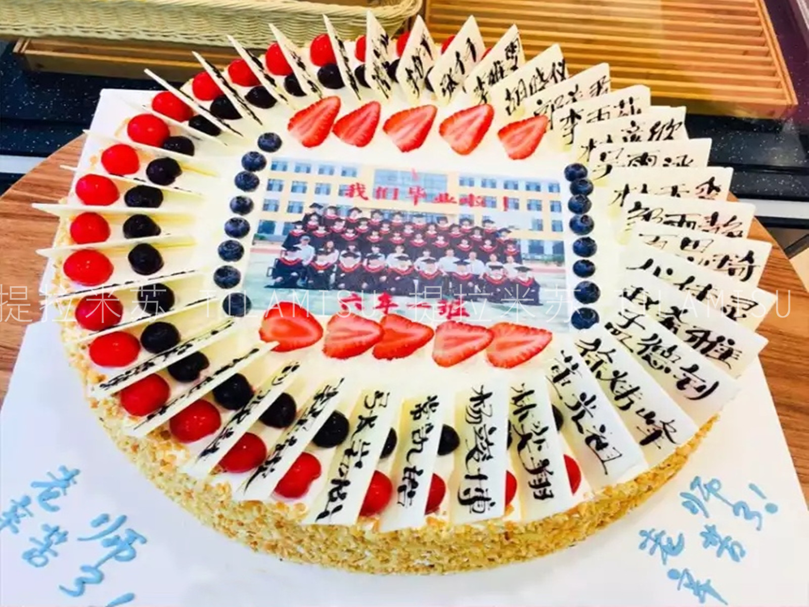 单层毕业季蛋糕文字可改