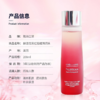 专柜名品：雅诗兰黛新鲜活亮采红石榴清润水200ml 商品缩略图6