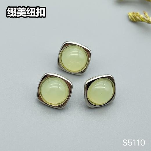 S5110(整包购买) 商品图5