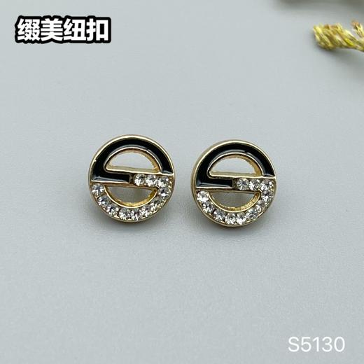 S5130(整包购买) 商品图0