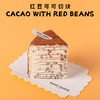 红豆可可切块 商品缩略图1