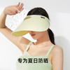 韩国VVC防晒帽空顶帽 三分记忆折叠款 商品缩略图3