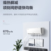 格力空调 KFR-26GW/(26530)FNhAk-B1天丽 商品缩略图12