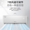 格力空调 KFR-26GW/(26530)FNhAk-B1天丽 商品缩略图3