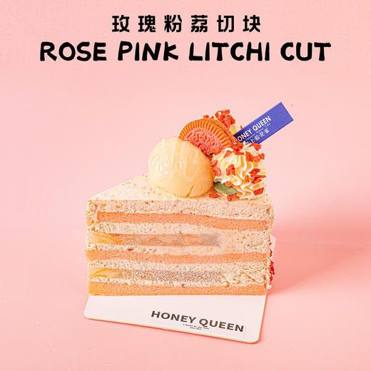 玫瑰粉荔切块 商品图2