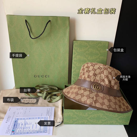 古*驰经典老花渔夫帽 商品图1