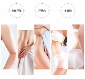 宠粉拼｜德国口碑产后修复好物，给皮肤松弛+无福消瘦的你！