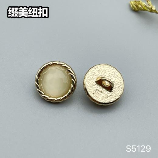 S5129(整包购买) 商品图1