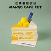 芒果蛋糕切块 商品缩略图2