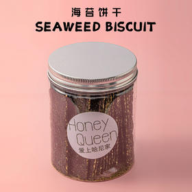 海苔脆