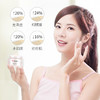 【第二罐半价】仁和匠心贵妇膏素颜霜 珍珠膏懒人隔离霜 男女遮瑕面霜 商品缩略图1