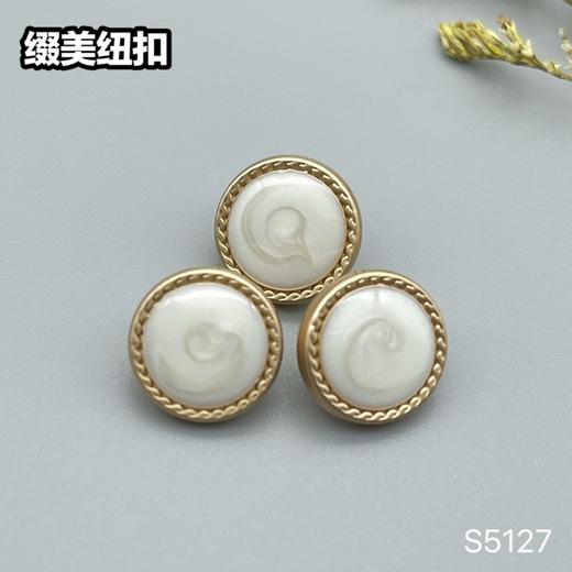 S5127(整包购买) 商品图2