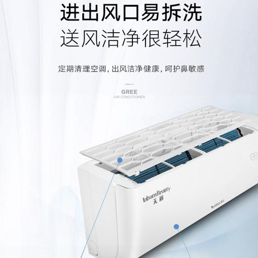 格力空调 KFR-26GW/(26530)FNhAk-B1天丽 商品图8