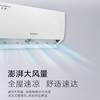格力空调 KFR-26GW/(26530)FNhAk-B1天丽 商品缩略图2