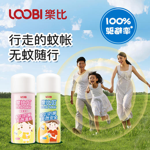 乐比叮驱蚊水喷雾防蚊液【婴童50ml】户外防蚊虫叮咬婴儿宝宝便携 韩国进口 商品图3