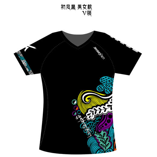 初见黑白运动短袖超轻速干透气马拉松跑步户外越野男女款 商品图7