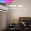 华凌空调KFR-26GW/N8HA3 【美的出品】 商品缩略图5
