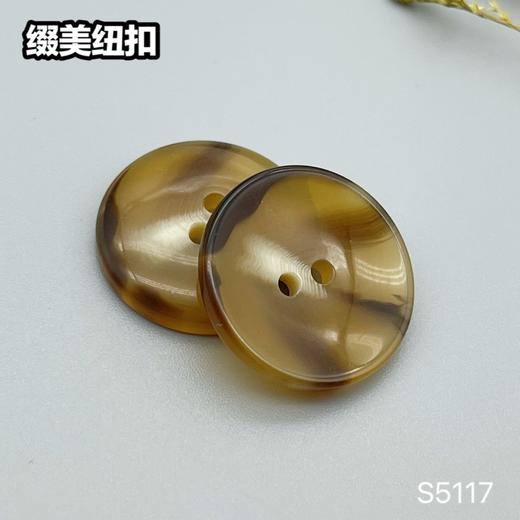 S5117(整包购买) 商品图2