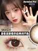 Doriscon pro 芒果巧 大直径 14.5 年抛 含硅水凝胶 大眼睛的甜酒褐 商品缩略图0