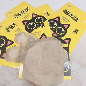 【爆款超低价预售 急单慎拍】网红爆款猫爪袜女丝袜春夏季防勾丝任意剪超薄性感打底裤光腿神器