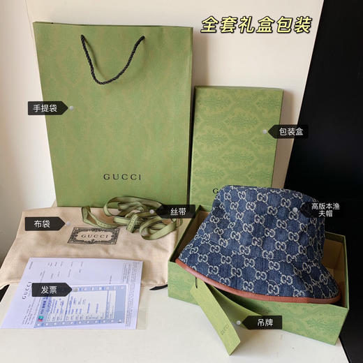 古*驰丹宁牛仔渔夫帽 商品图1