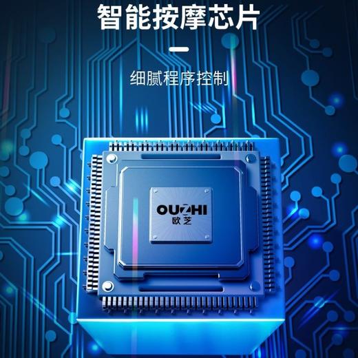 欧芝S350新款按摩椅 全身多功能按摩沙发 全自动家用豪华太空舱 商品图2