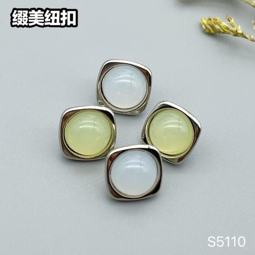 S5110(整包购买) 商品图0