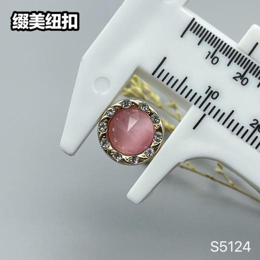 S5124(整包购买) 商品图9