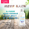 私人订制水 10箱起订 350mlx24瓶 华北制药纳滤甘泉 科技改善水质 私人专属定制 一对一设计 商品缩略图0