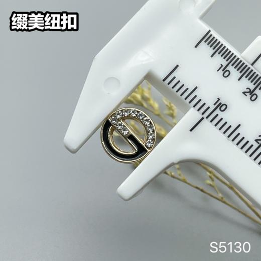 S5130(整包购买) 商品图5